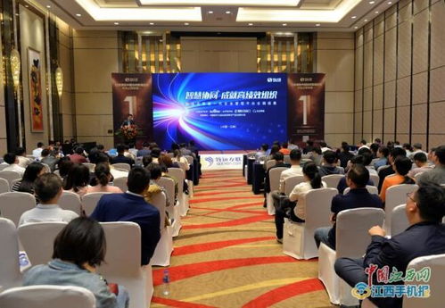 致遠(yuǎn)互聯(lián)新一代企業(yè)管理平臺(tái)及產(chǎn)品亮相南昌，引領(lǐng)企業(yè)管理新變革